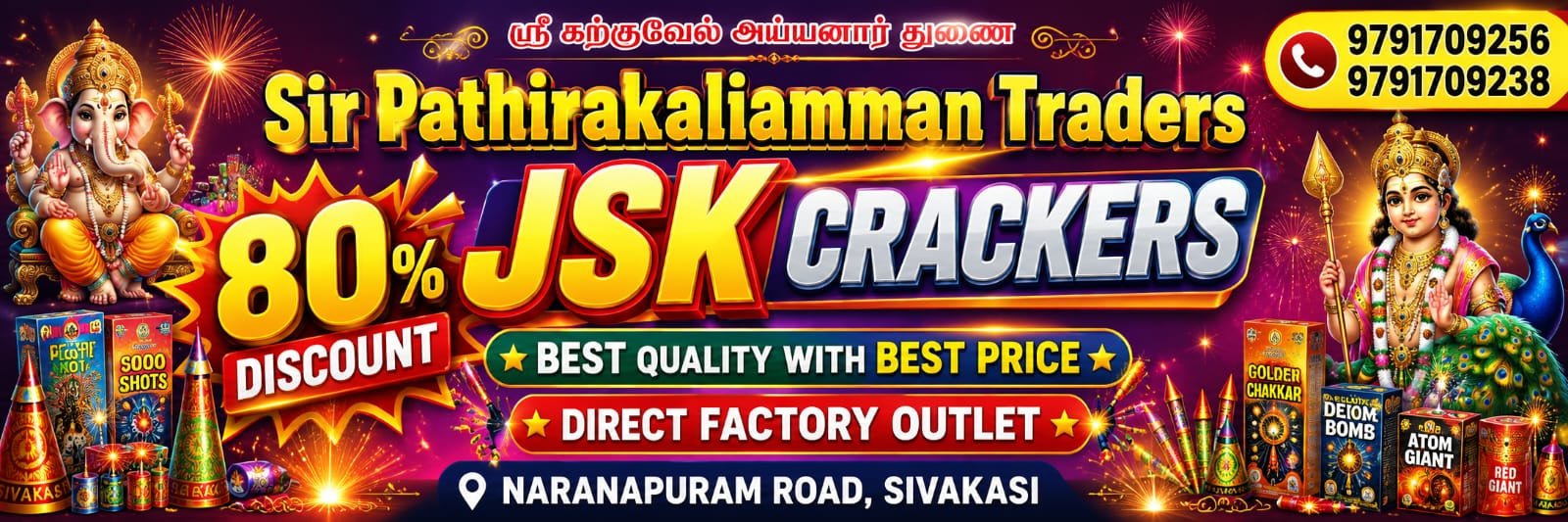 JSK Crackers